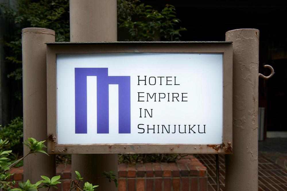 Hotel Empire In Shinjuku Tokyo Eksteriør billede